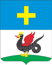 герб Каширы