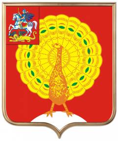 герб Серпухова